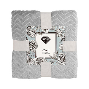 Плед 150x200см LUCKY Зигзаг серый полиэстер 000000000001222752