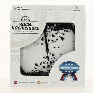 Часы Песочные часы П1-6/6-560 000000000001190960