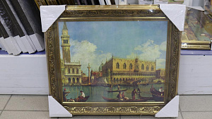 Репродукция 40х50см ДЕКАРТ крз 68С0902 000000000001162677