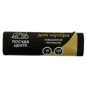 Пакеты для мусора повышенной прочности 125л 10шт рулон ПОСУДА ЦЕНТР ПЦр120пп 000000000001201925