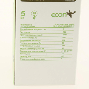Лампа LED P Экон, Е14, 5W, 3000К, P45 000000000001109557