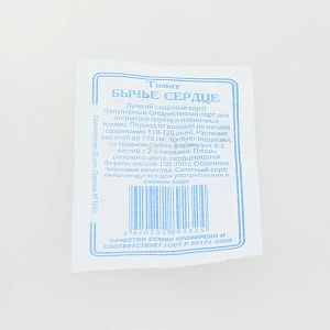 Семена Томат Бычье сердце 20шт СССЕМЕНА белый пакет ЛИДЕР ПРОДАЖ! Россия 000000000001183902