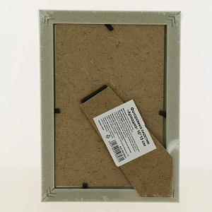 Фоторамка пластик "Ариадна" 10*15 R010833 000000000001196653