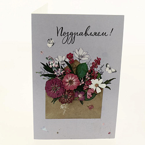 Открытка АРТ И ДИЗАЙН категории Ф 000000000001038155