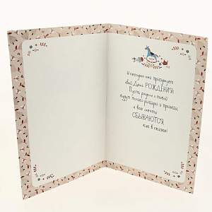 Открытка АРТ И ДИЗАЙН категории Н 000000000001037726