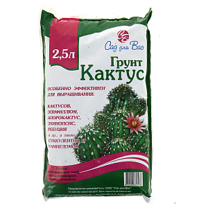 Почвогрунт Кактус Сад для Вас, 2.5л 000000000001080745