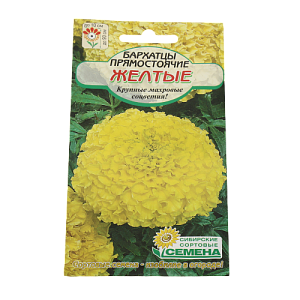 Семена Бархатцы Желтые прямостоячие 0,3гр (ссс) ЛИДЕР ПРОДАЖ! СС013945 пакет 000000000001194702