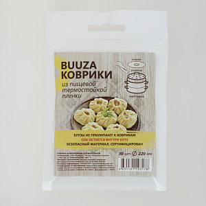 Коврик/лист-подложка для мантоварок 30шт d22см БАЯРЛАА для приготовления мант бууз хинкалий. Антипригарный. Полиэтилен низкого давления Коврик/лист-подложка для мантоварок 30шт d22см БАЯРЛАА для приготовления мант бууз хинкалий. Антипригарный. Полиэтилен низкого давления 000000000001211443