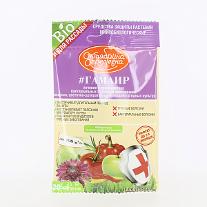 Фунгицид гамаир таб 20 водорастворимых таблеток Октябрина Апрелевна лечение/профилактика для овощных, цветочно-декоративных и плодово-ягодных культур 000000000001204072
