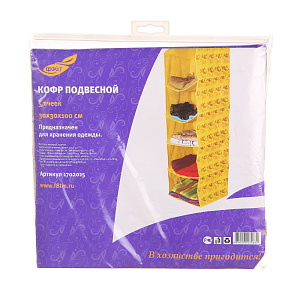 Кофр подвесной Фэйт, 30х30х100 см, 5 ячеек 000000000001123067