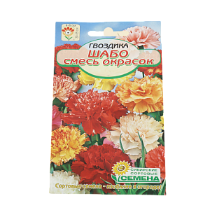 Семена Гвоздика Шабо, смесь окрасок 0,1гр, Высота 55см (ссс) ЛИДЕР ПРОДАЖ! СС012682 пакет 000000000001194750