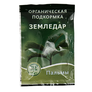 Органическая подкормка 10мл ЗЕМЛЕДАР Пальмы 000000000001181862