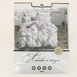 КПБ 1,5сп Любовь и жизнь, бязь, 100% хлопок, плотность 125гр, (наволочки 2 шт 70*70, простынь 150*215, пододеяльник 145*215), арт. 866/1,5 000000000001201970