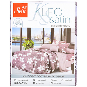 Комплект постельного белья 2-спальное KLEO LAVITA наволочки 50х70см сатин 100% хлопок 01473514 000000000001205220