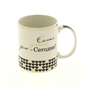 Кружка Пожелания, 320мл 000000000001184076