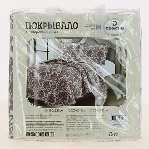Покрывало 200х240см DE'NASTIA 3слоя бордовое орнамент2 жаккард 55%хлопок 45%полиэстер 000000000001189548
