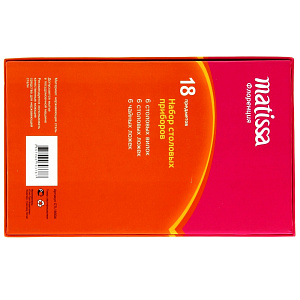 Набор столовых приборов Флоренция Matissa, 18 предметов 000000000001005462