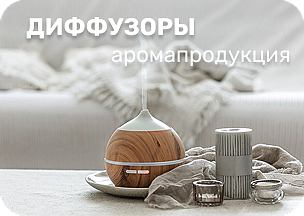ТОП ВЫГОДА