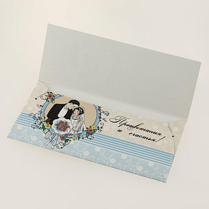 Открытка Дельта, код 4 000000000001037655