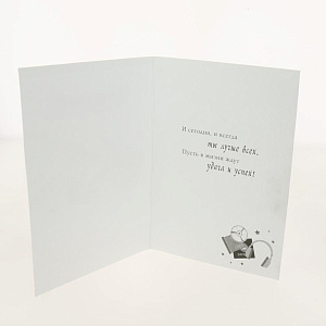 открытка категории С ArtC 000000000001037654