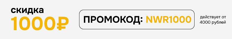 1000 рублей новый