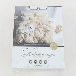 Комплект постельного белья 1,5-спальный ЛЮБОВЬ И ЖИЗНЬ Сердца простынь150х215см пододеяльник145х215см наволочки70х70см-2шт бежевый бязь хлопок 000000000001202001