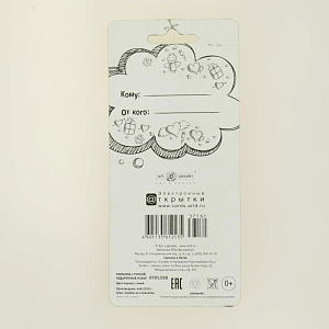 Открытка-ручка 000000000001109829