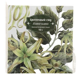 Аромасаше 10гр   Цветочный сад, аромат "Иланг-Иланг"LS 000000000001191638