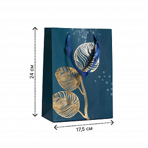 Пакет подарочный Leaf 17,5х24х8см 000000000001222108