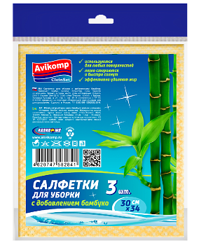 Набор салфеток для уборки Clein Set, 30х34 см, 3 шт. 000000000001091722