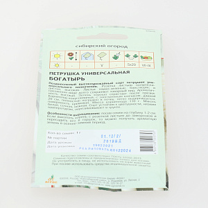 Семена Петрушка Богатырь 1г Россия 000000000001115051