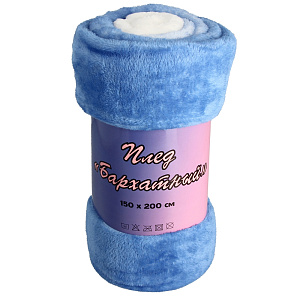 Плед Бархатный Софти, 150х200 см, полиэфир 000000000001145821