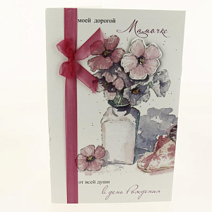 Открытка Дельта, код 10 000000000001037659