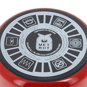 Кастрюля METROT, 5л 000000000001177951
