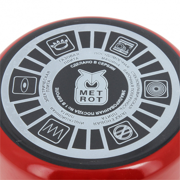 Кастрюля METROT, 5л 000000000001177951