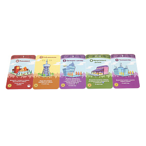 Настольная игра Мачи Коро Hobby World 000000000001130752