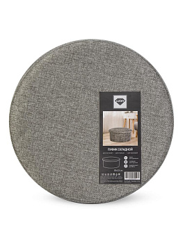 Пуфик складной 38х33см круглый серый велюр 000000000001226425