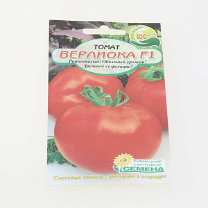 Томат Верлиока F1 10шт Реестр высокорослый (ССС)  СС010262 000000000001183809