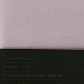 Пододеяльник 200x220см DE'NASTIA 2сторонний розовый/сиреневый 100%хб сатин C010827 000000000001204353
