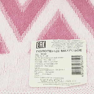 Полотенце махровое Privilea,75*150,100% хл,арт9С60 Антураж,розовый.Пр-во Беларусь 000000000001188516