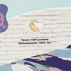Покрывало 145*200 стеганое.100%хлопок.бязь"Непоседа"Ассорти лицензия471192 000000000001188777