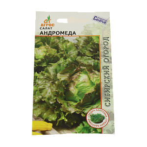 Семена Салат 0,3гр АГРОС Андромеда лист 000000000001001519