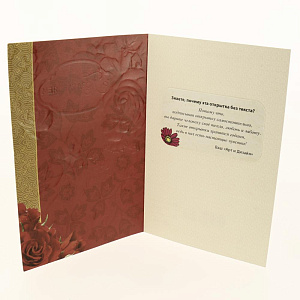 Открытка АРТ И ДИЗАЙН категории Ф 000000000001038155