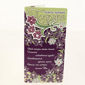 Открытка Лакарт Дельта, код 9 000000000001037658