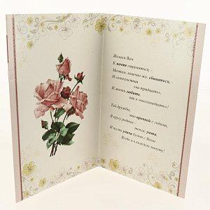 Открытка Лакарт Дельта, код 9 000000000001037658