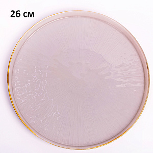 Блюдо сервировочное 26см GLASSCOM золотая кайма lilak стекло 000000000001213175