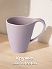Кружка 380мл DE'NASTIA Оливки-однотон лавандовый фарфор