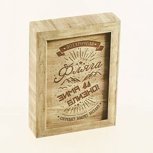 Фляжка 210 мл.  " Россия!" ФЛ-4776 000000000001185186