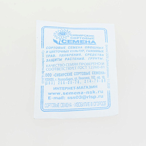 Семена Астра Коготковая 0,2гр СССЕМЕНА белый пакет смесь окрасок ЛИДЕР ПРОДАЖ! 000000000001194674