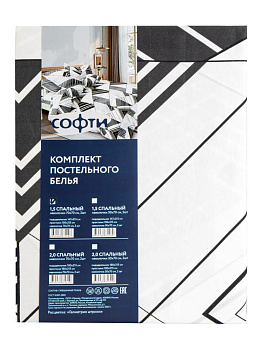 Комплект постельного белья 1,5сп 70х70см-2шт СОФТИ Геометрия штрихи полиэстер/хлопок 000000000001227691